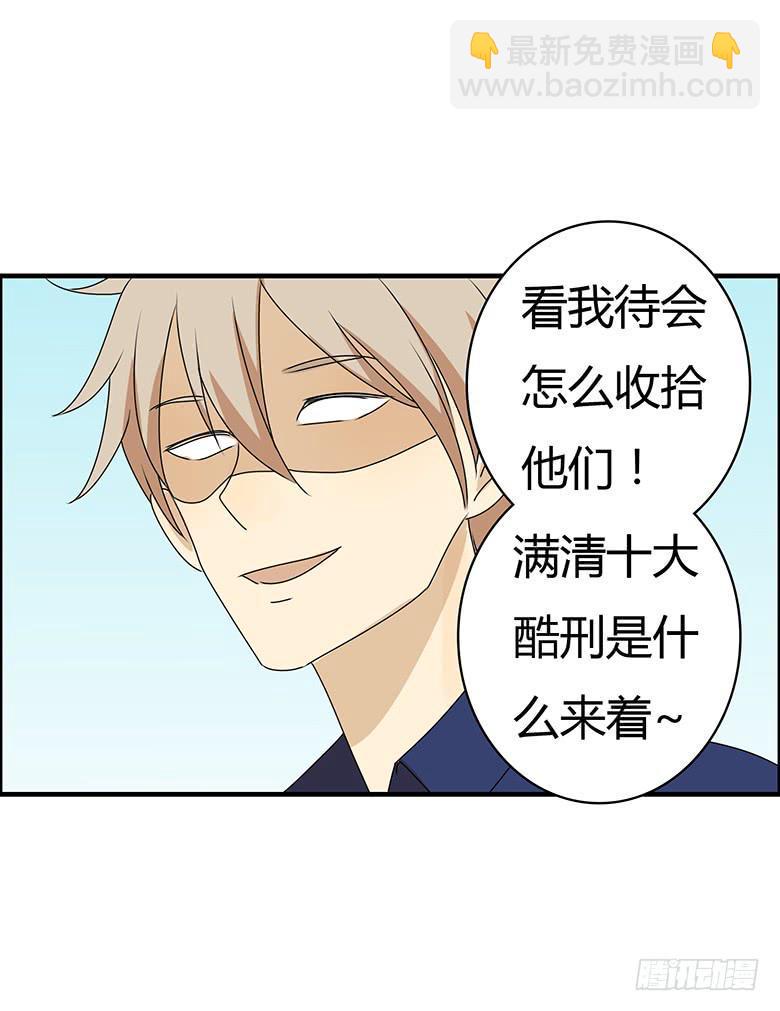 住在我隔壁的那家伙韩漫全集-第三季 93.下班！无删减无遮挡章节图片 