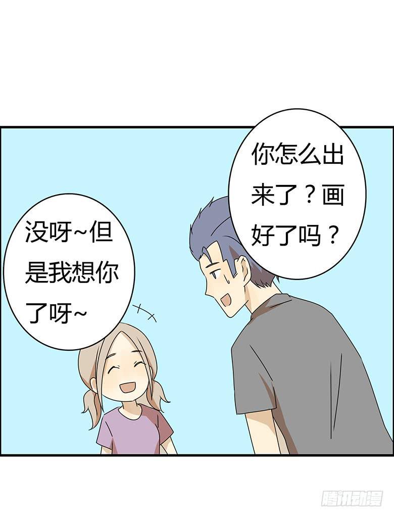 住在我隔壁的那家伙韩漫全集-第三季 93.下班！无删减无遮挡章节图片 