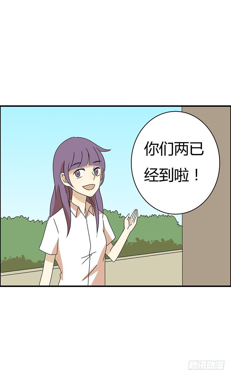 住在我隔壁的那家伙韩漫全集-第三季 94.原来我不是第一无删减无遮挡章节图片 