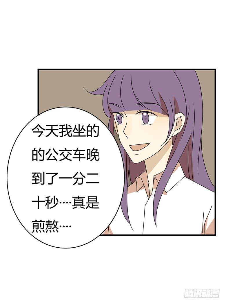 住在我隔壁的那家伙韩漫全集-第三季 94.原来我不是第一无删减无遮挡章节图片 