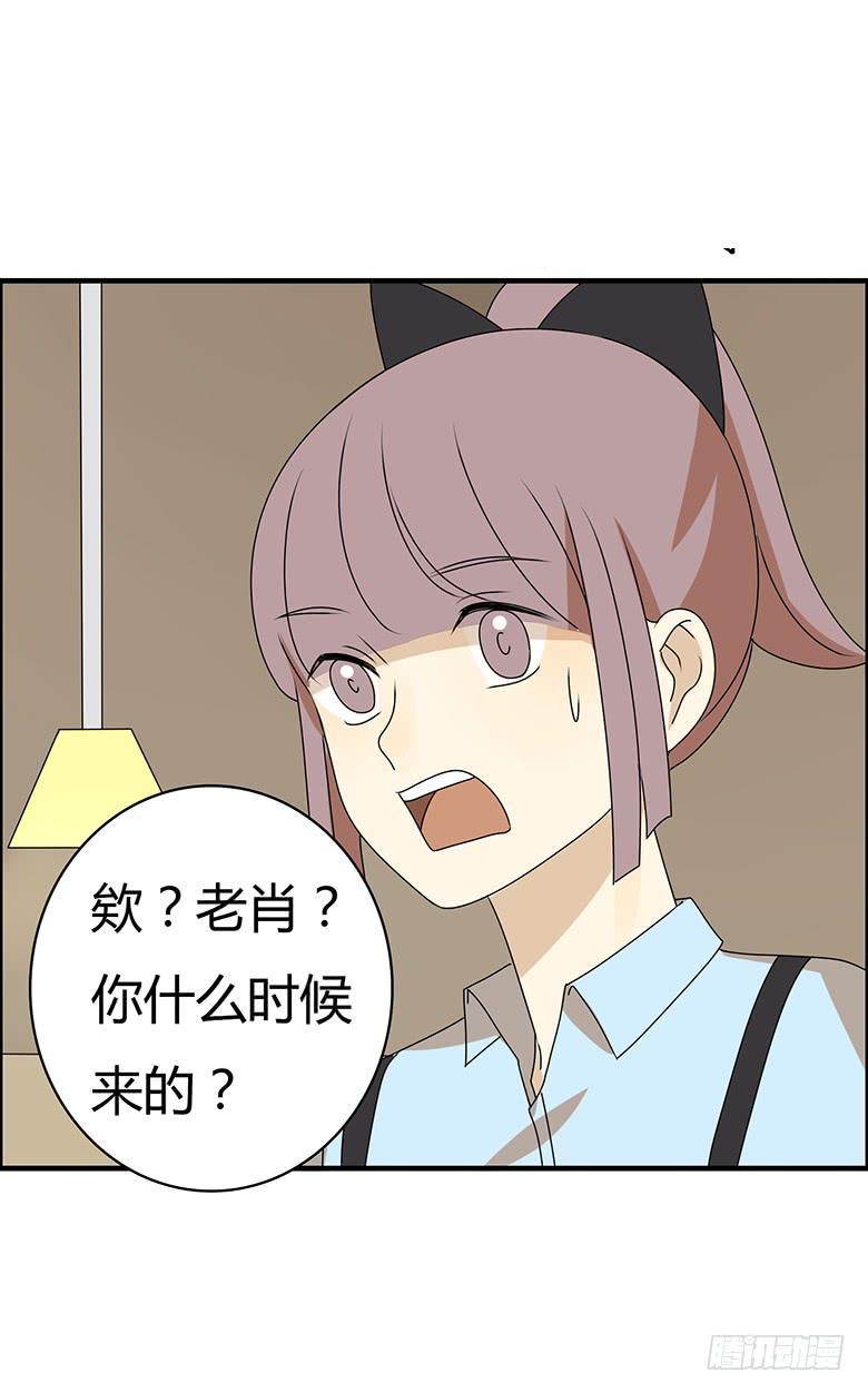 住在我隔壁的那家伙韩漫全集-第三季 94.原来我不是第一无删减无遮挡章节图片 