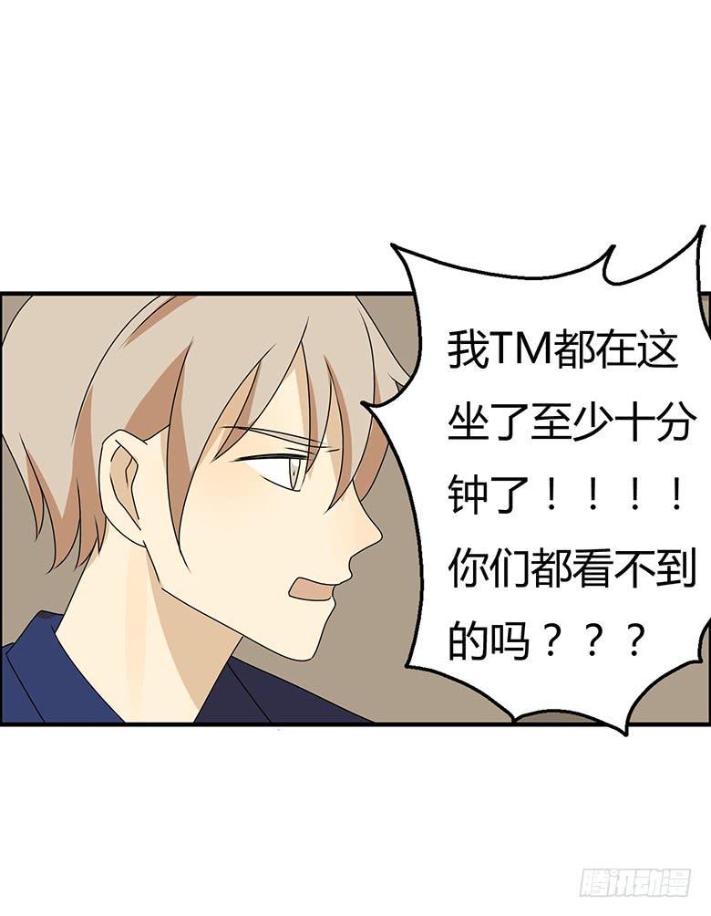 住在我隔壁的那家伙韩漫全集-第三季 94.原来我不是第一无删减无遮挡章节图片 
