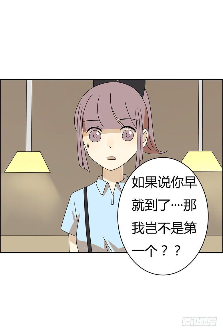 住在我隔壁的那家伙韩漫全集-第三季 94.原来我不是第一无删减无遮挡章节图片 