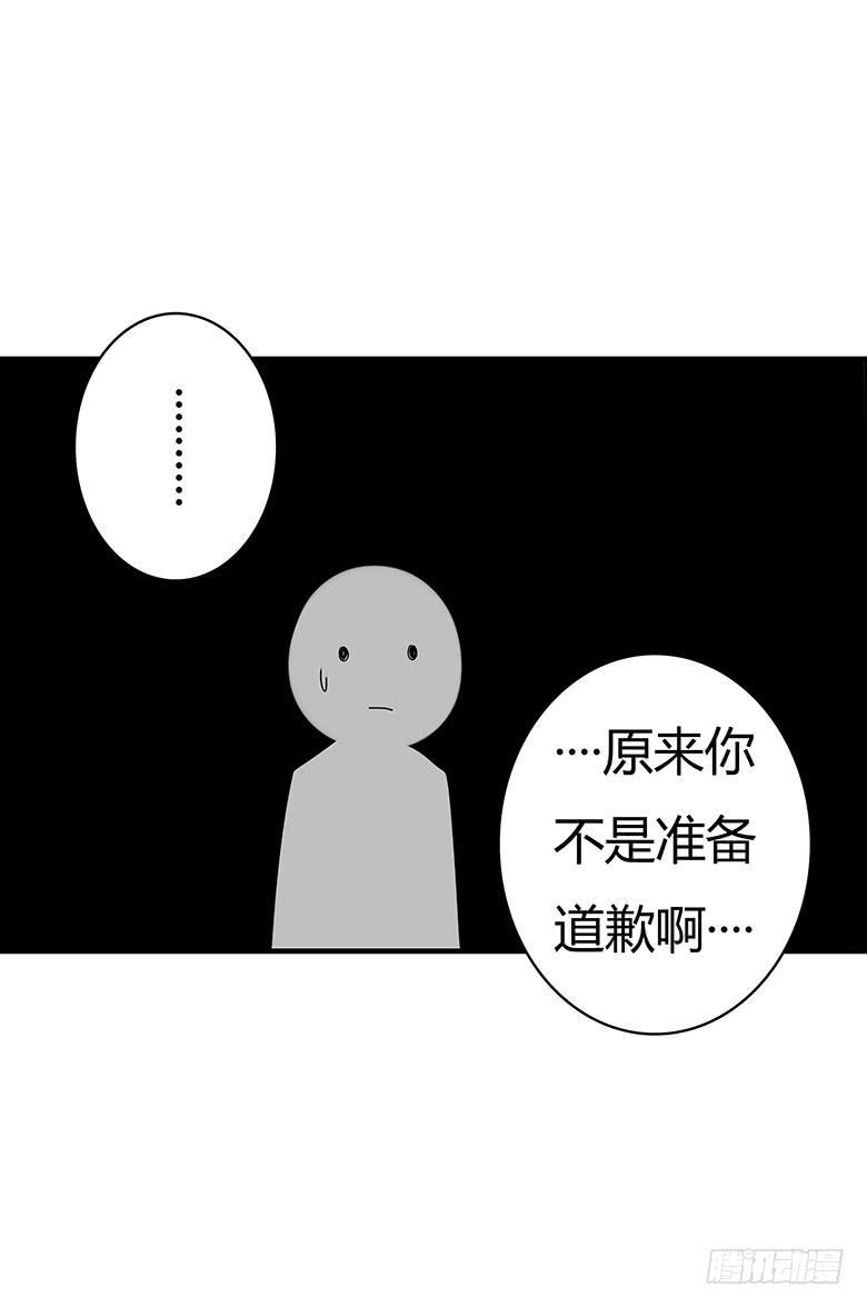 住在我隔壁的那家伙韩漫全集-第三季 94.原来我不是第一无删减无遮挡章节图片 