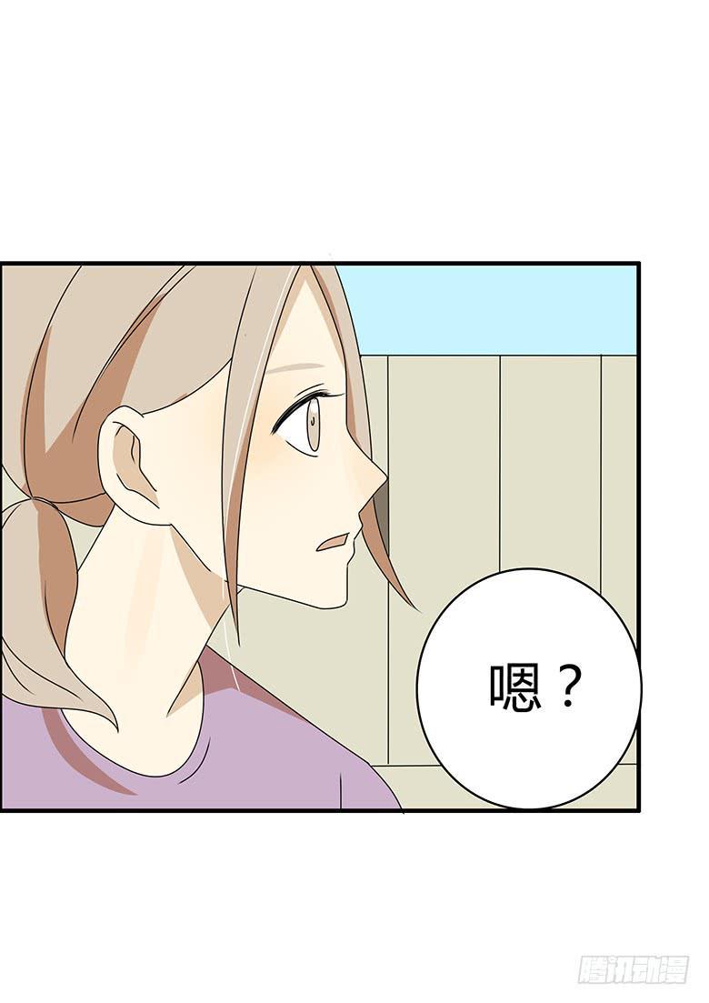 住在我隔壁的那家伙韩漫全集-第三季 94.原来我不是第一无删减无遮挡章节图片 
