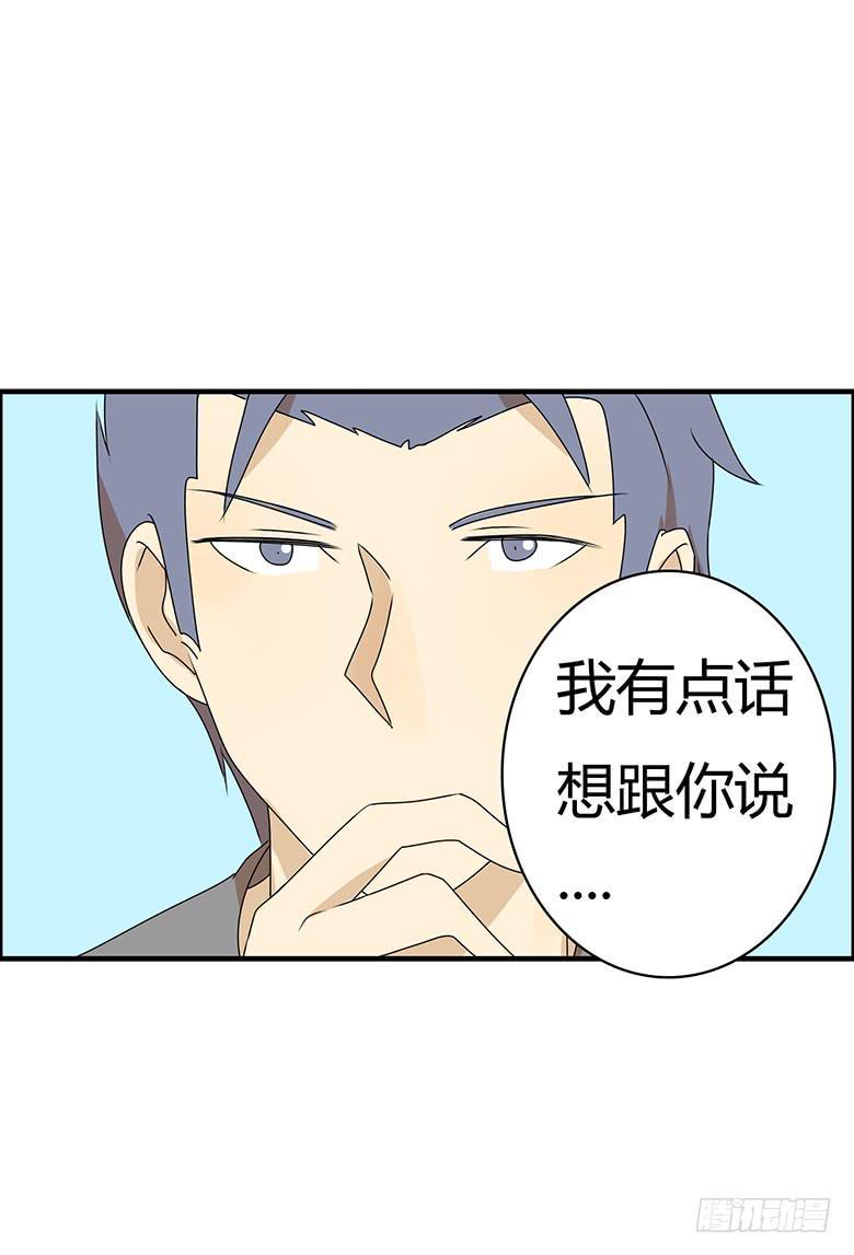 住在我隔壁的那家伙韩漫全集-第三季 94.原来我不是第一无删减无遮挡章节图片 