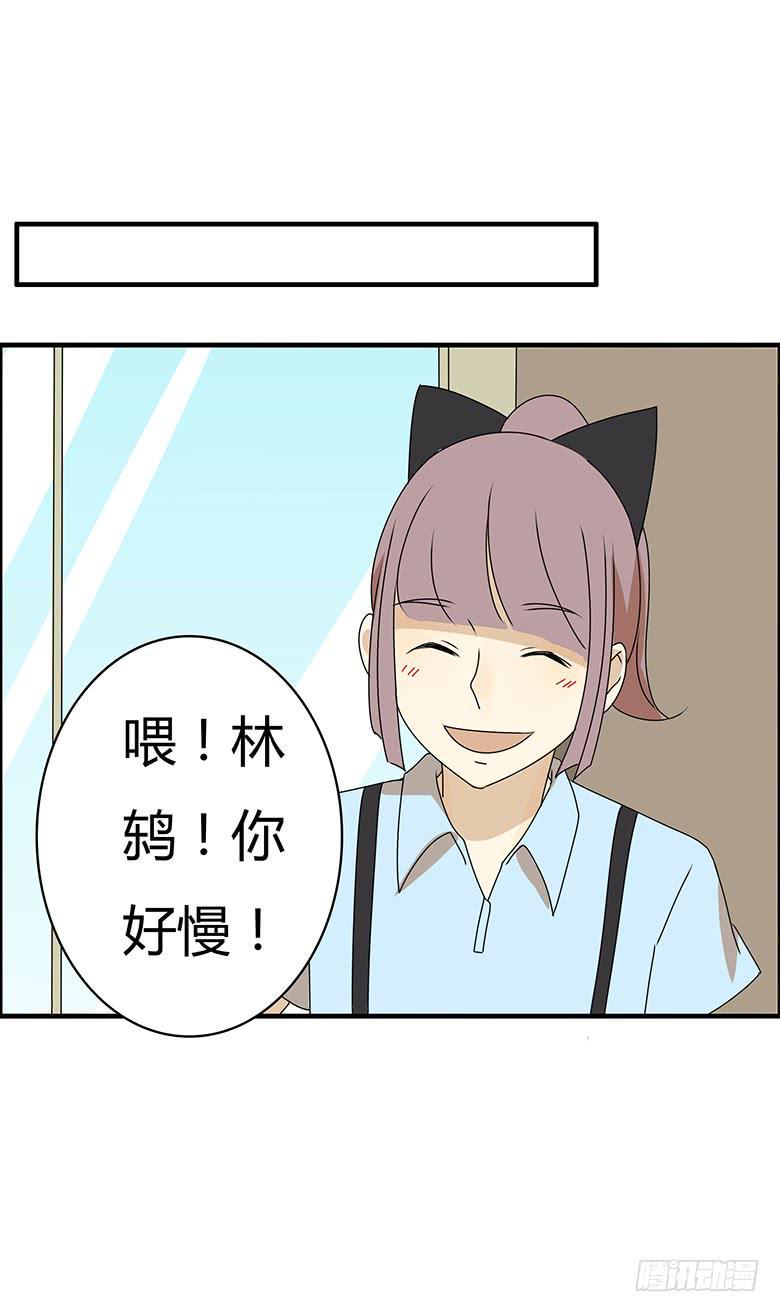 住在我隔壁的那家伙韩漫全集-第三季 94.原来我不是第一无删减无遮挡章节图片 