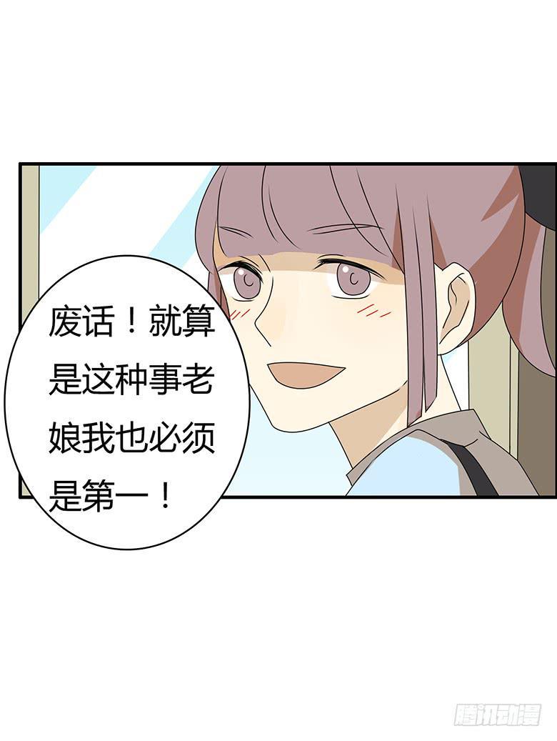 住在我隔壁的那家伙韩漫全集-第三季 94.原来我不是第一无删减无遮挡章节图片 