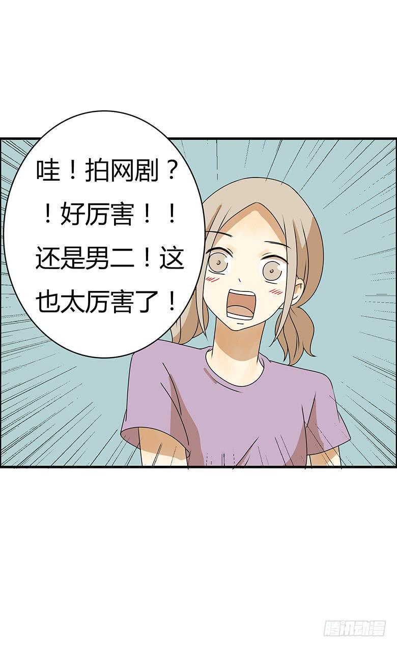 住在我隔壁的那家伙韩漫全集-第三季 95.没事~我养你无删减无遮挡章节图片 