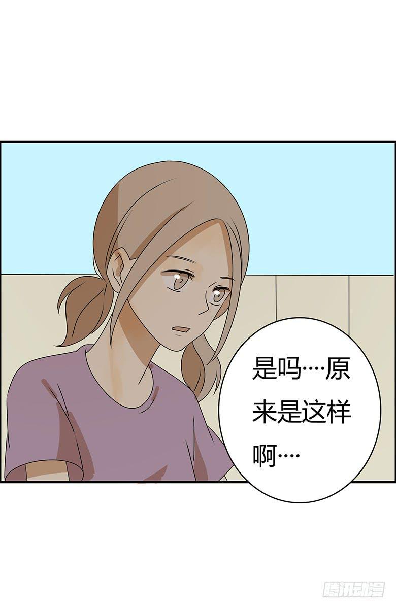 住在我隔壁的那家伙韩漫全集-第三季 95.没事~我养你无删减无遮挡章节图片 