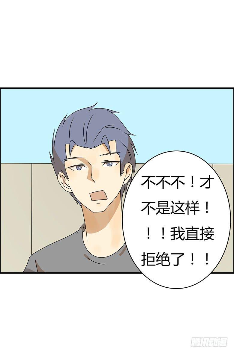 住在我隔壁的那家伙韩漫全集-第三季 95.没事~我养你无删减无遮挡章节图片 