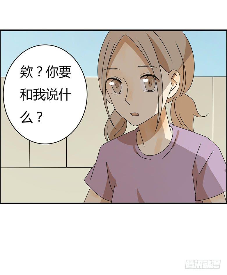 住在我隔壁的那家伙韩漫全集-第三季 95.没事~我养你无删减无遮挡章节图片 