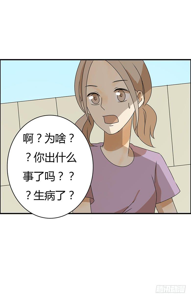 住在我隔壁的那家伙韩漫全集-第三季 95.没事~我养你无删减无遮挡章节图片 