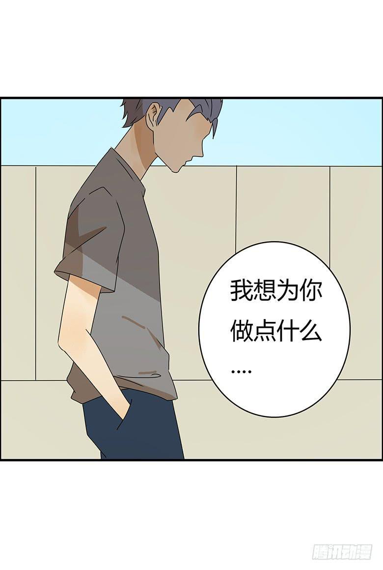 住在我隔壁的那家伙韩漫全集-第三季 95.没事~我养你无删减无遮挡章节图片 