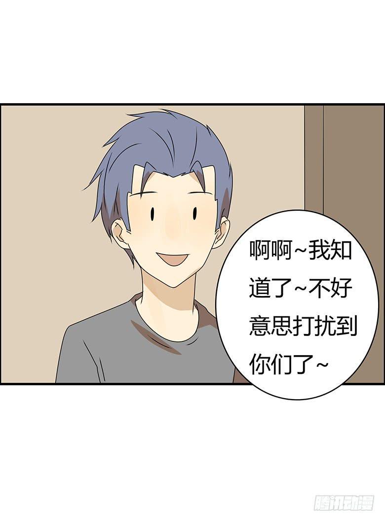 住在我隔壁的那家伙韩漫全集-第三季 96.想要二人世界无删减无遮挡章节图片 