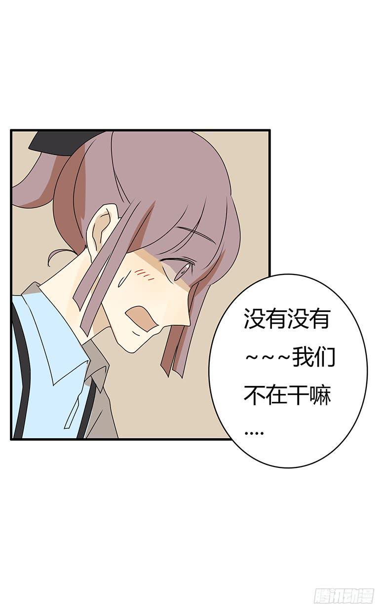 住在我隔壁的那家伙韩漫全集-第三季 96.想要二人世界无删减无遮挡章节图片 