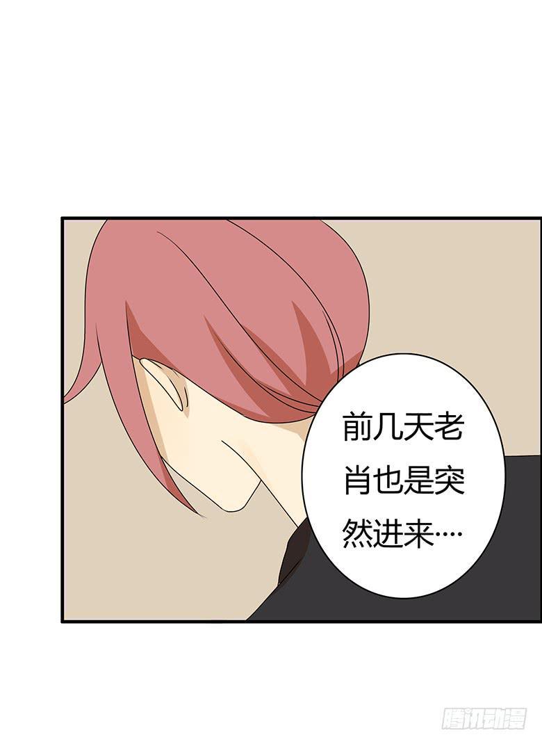 住在我隔壁的那家伙韩漫全集-第三季 96.想要二人世界无删减无遮挡章节图片 