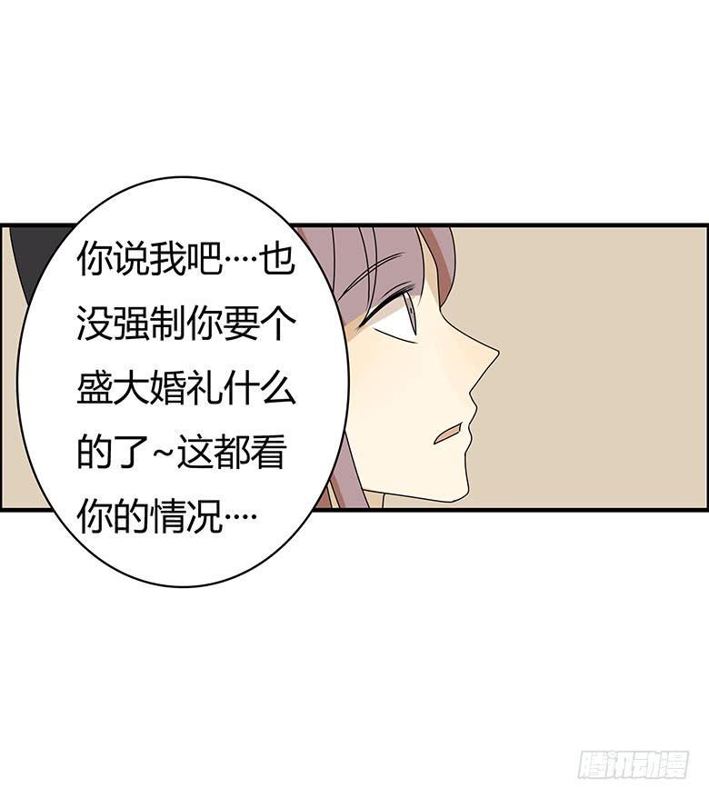 住在我隔壁的那家伙韩漫全集-第三季 96.想要二人世界无删减无遮挡章节图片 