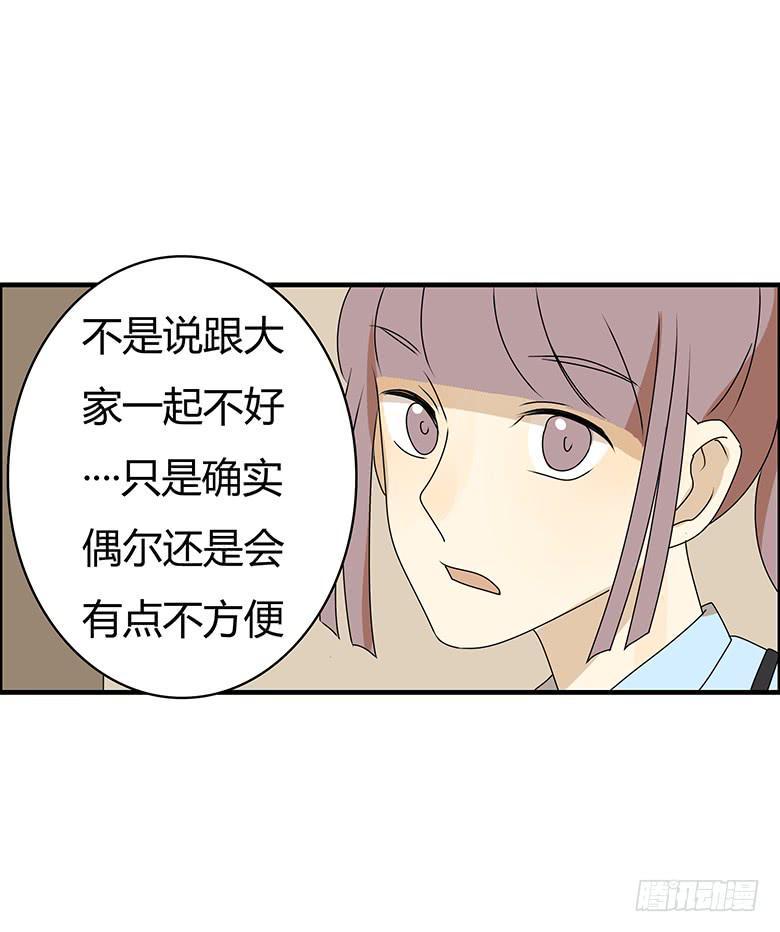 住在我隔壁的那家伙韩漫全集-第三季 96.想要二人世界无删减无遮挡章节图片 