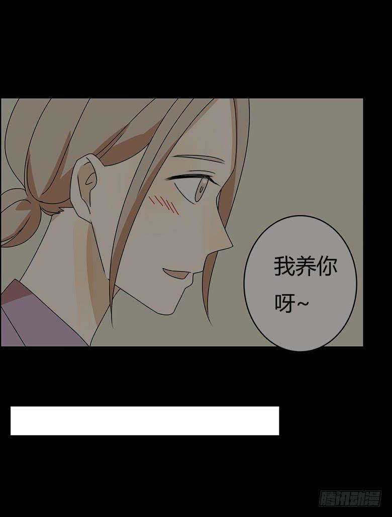 住在我隔壁的那家伙韩漫全集-第三季 96.想要二人世界无删减无遮挡章节图片 
