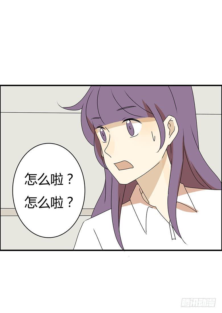 住在我隔壁的那家伙韩漫全集-第三季 97.佳羽的想法无删减无遮挡章节图片 