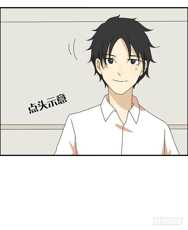 住在我隔壁的那家伙韩漫全集-第三季 97.佳羽的想法无删减无遮挡章节图片 