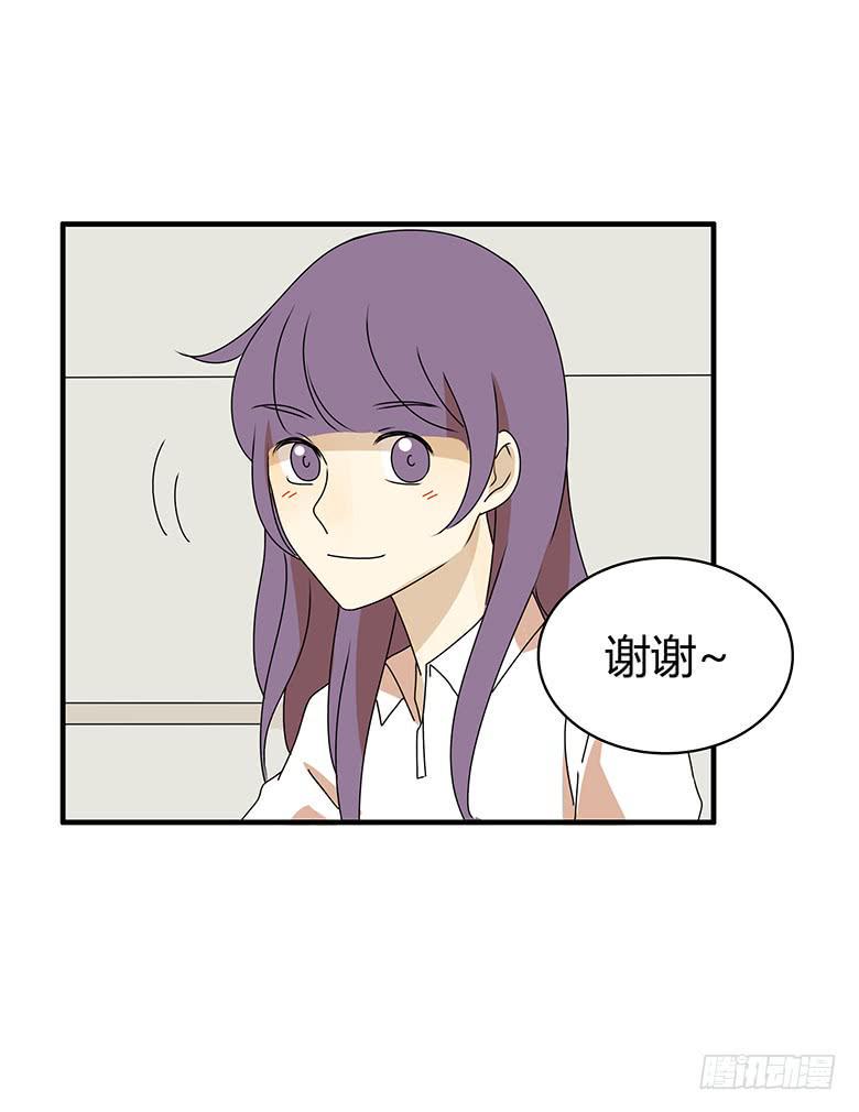 住在我隔壁的那家伙韩漫全集-第三季 97.佳羽的想法无删减无遮挡章节图片 
