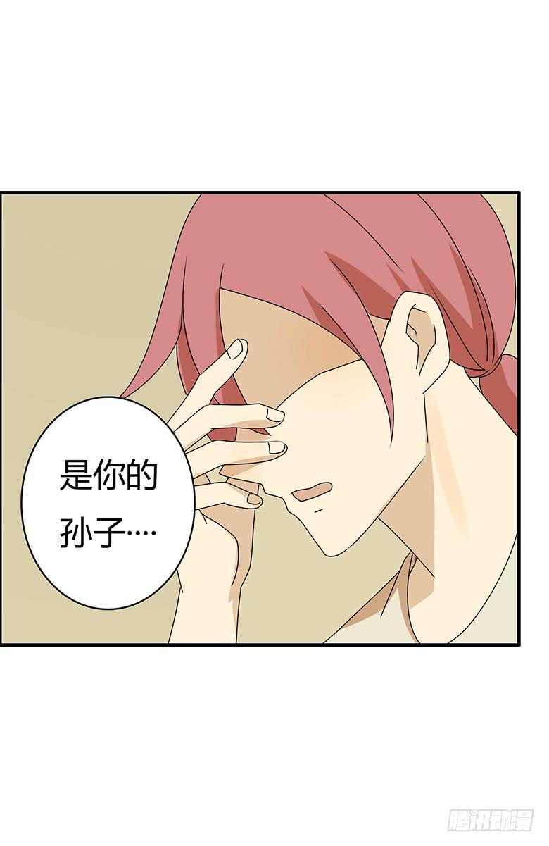 住在我隔壁的那家伙韩漫全集-第三季 98.父子再次相见无删减无遮挡章节图片 