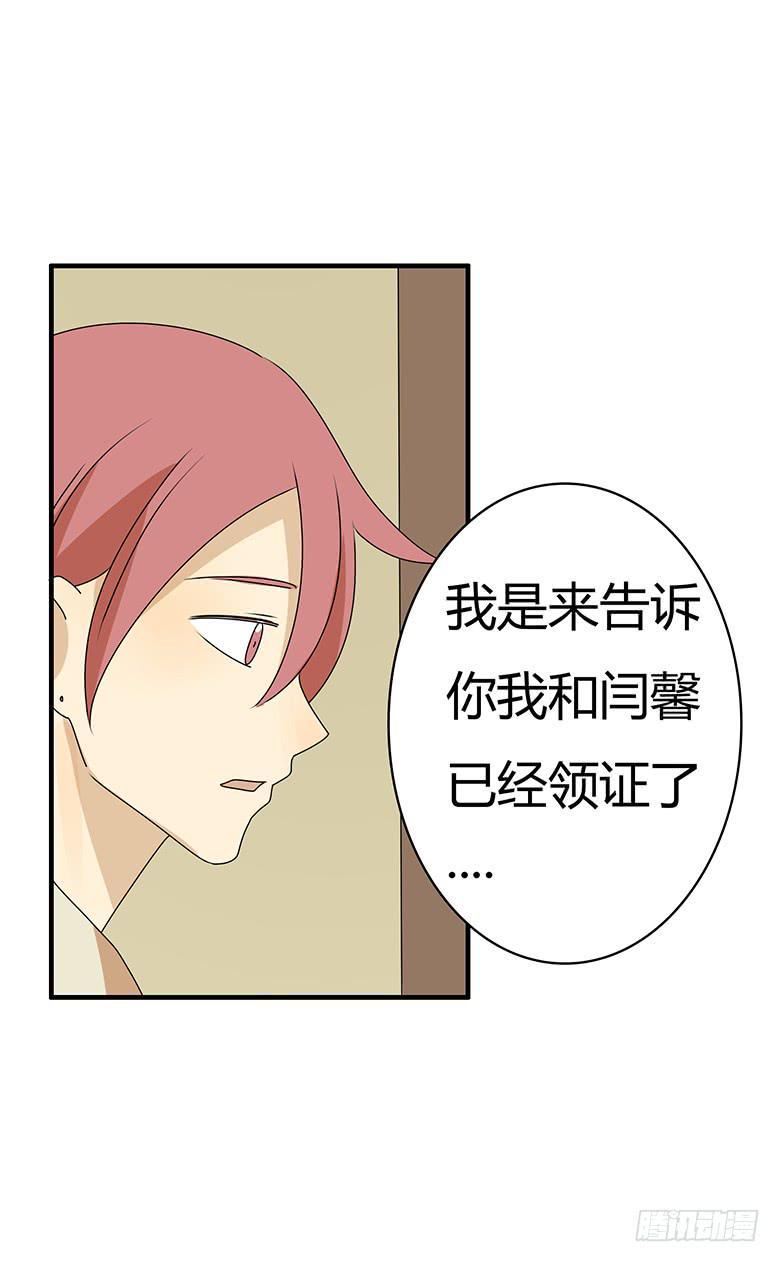 住在我隔壁的那家伙韩漫全集-第三季 98.父子再次相见无删减无遮挡章节图片 