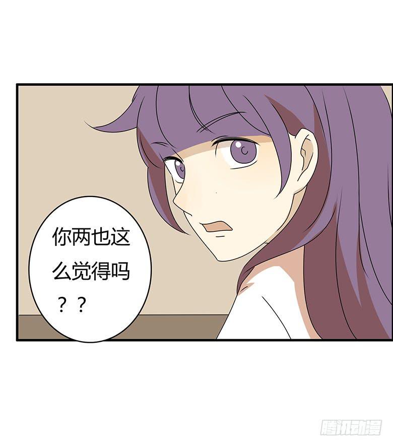 住在我隔壁的那家伙韩漫全集-第三季 99.我们准备住出去了无删减无遮挡章节图片 