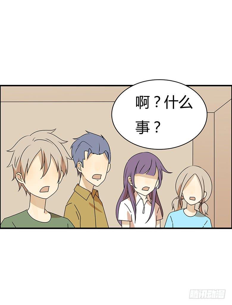 住在我隔壁的那家伙韩漫全集-第三季 99.我们准备住出去了无删减无遮挡章节图片 