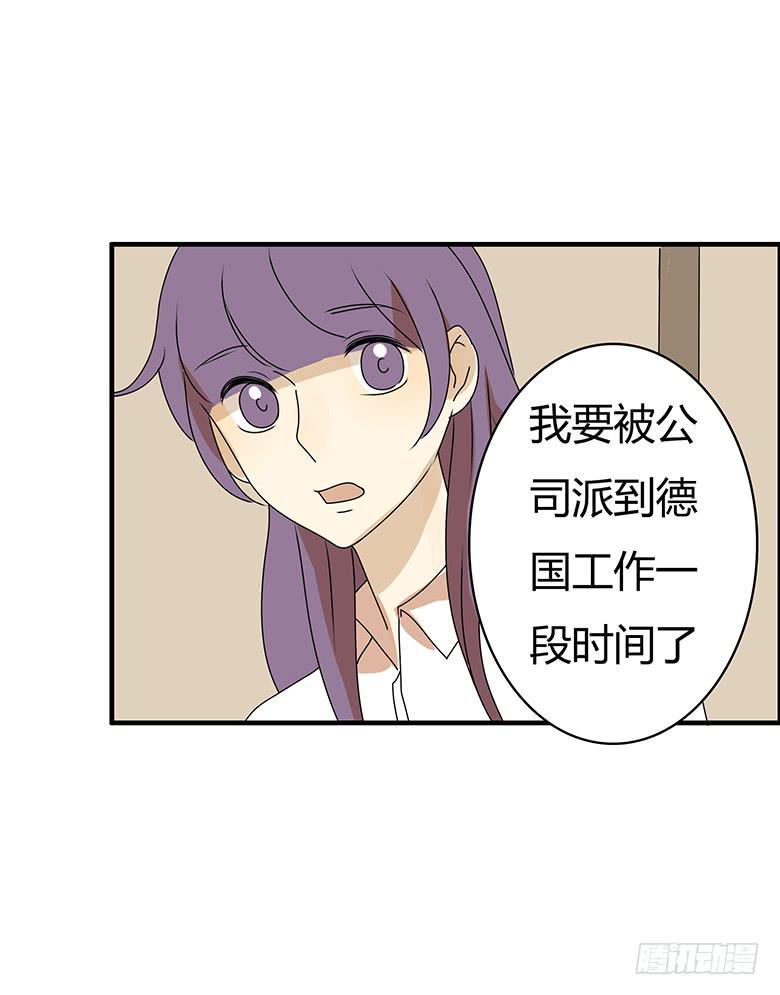 住在我隔壁的那家伙韩漫全集-第三季 99.我们准备住出去了无删减无遮挡章节图片 