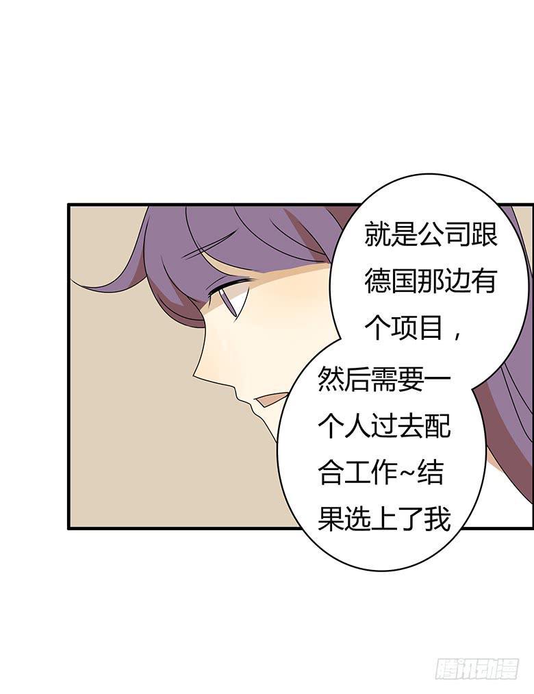 住在我隔壁的那家伙韩漫全集-第三季 99.我们准备住出去了无删减无遮挡章节图片 