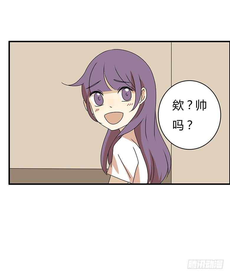 住在我隔壁的那家伙韩漫全集-第三季 99.我们准备住出去了无删减无遮挡章节图片 