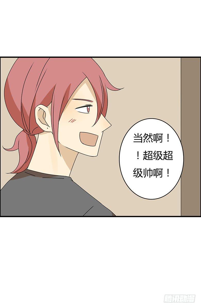 住在我隔壁的那家伙韩漫全集-第三季 99.我们准备住出去了无删减无遮挡章节图片 