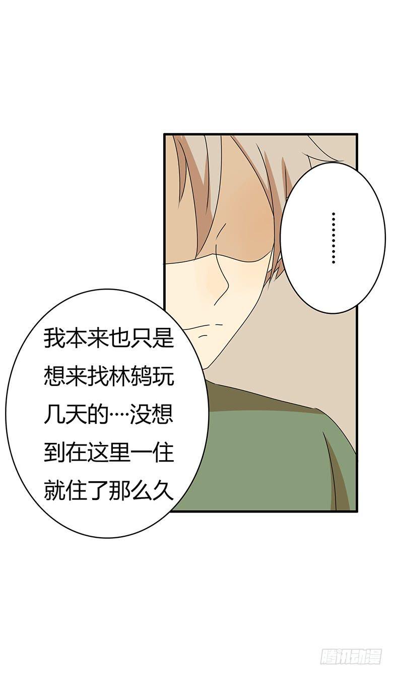 住在我隔壁的那家伙韩漫全集-第三季 100.友谊长存无删减无遮挡章节图片 
