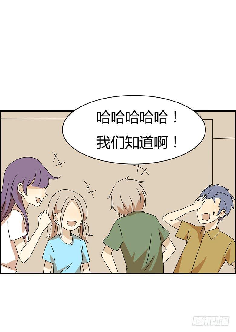 住在我隔壁的那家伙韩漫全集-第三季 100.友谊长存无删减无遮挡章节图片 