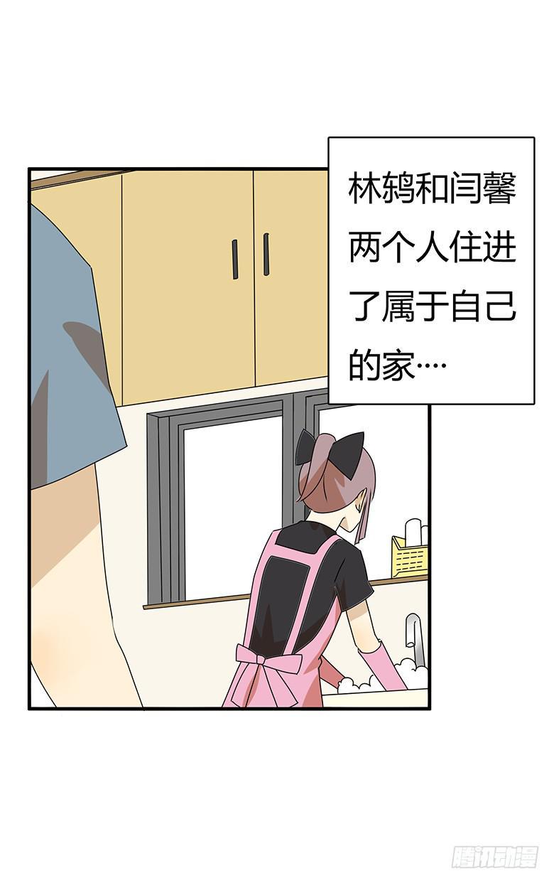 住在我隔壁的那家伙韩漫全集-第三季 100.友谊长存无删减无遮挡章节图片 