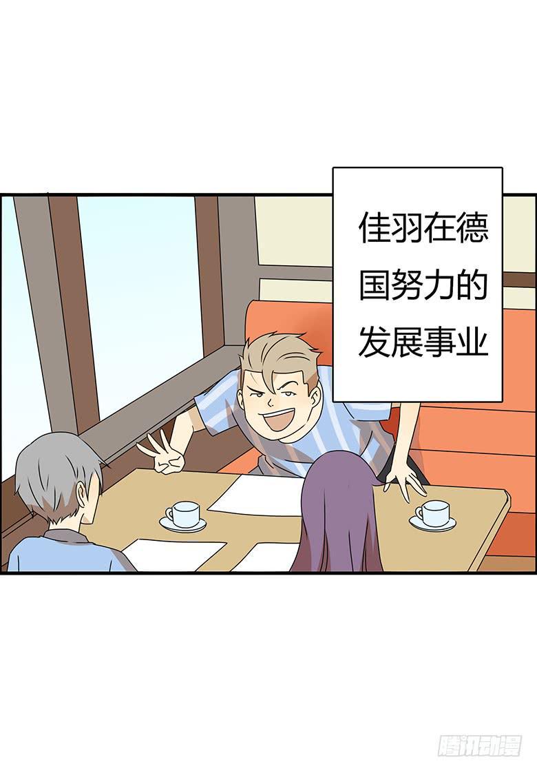 住在我隔壁的那家伙韩漫全集-第三季 100.友谊长存无删减无遮挡章节图片 
