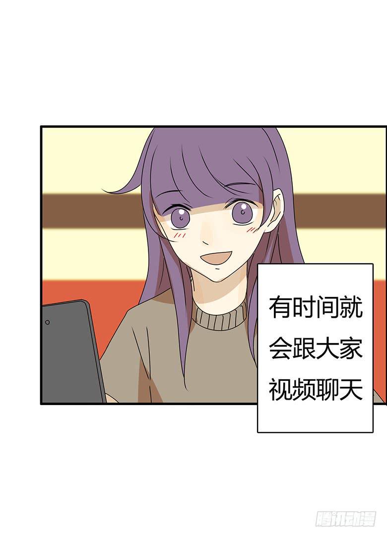 住在我隔壁的那家伙韩漫全集-第三季 100.友谊长存无删减无遮挡章节图片 
