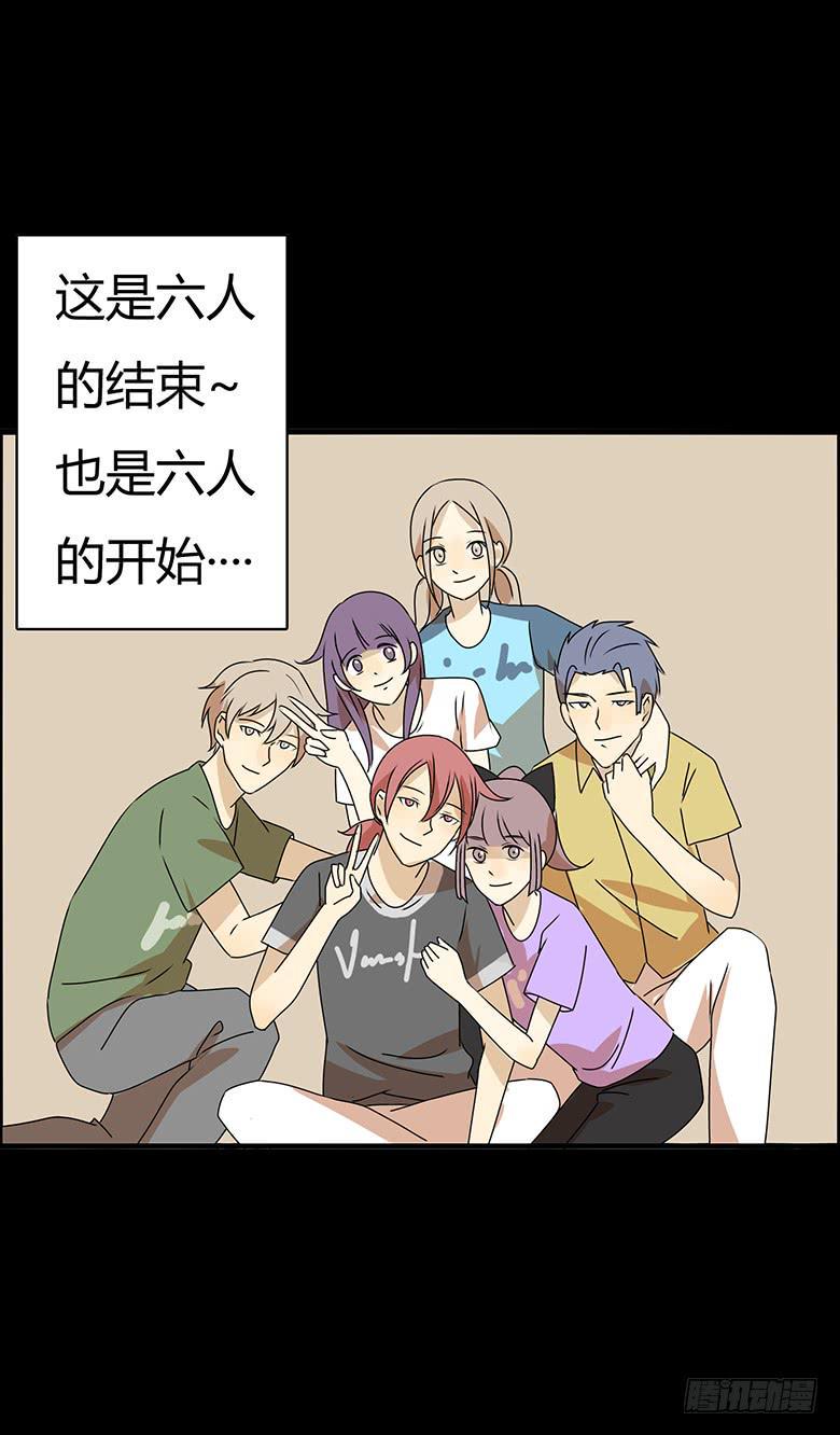 住在我隔壁的那家伙韩漫全集-第三季 100.友谊长存无删减无遮挡章节图片 