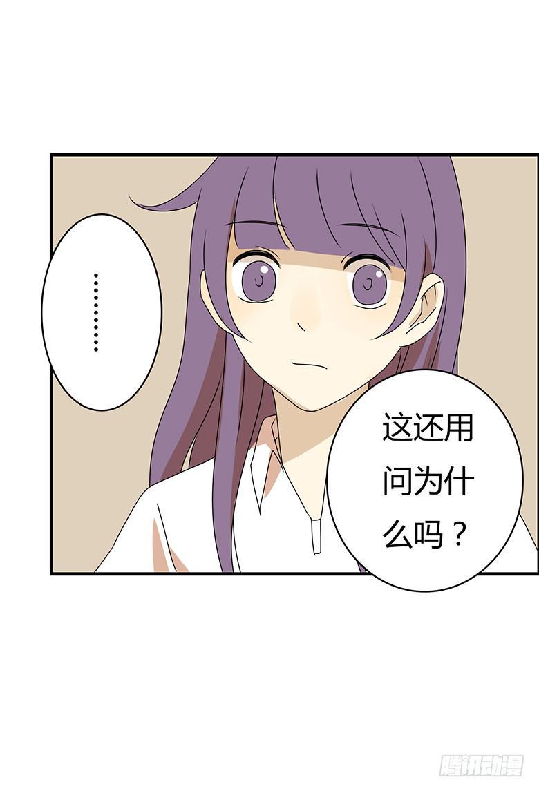 住在我隔壁的那家伙韩漫全集-第三季 100.友谊长存无删减无遮挡章节图片 