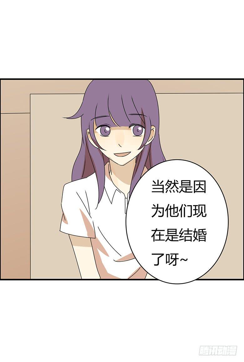 住在我隔壁的那家伙韩漫全集-第三季 100.友谊长存无删减无遮挡章节图片 