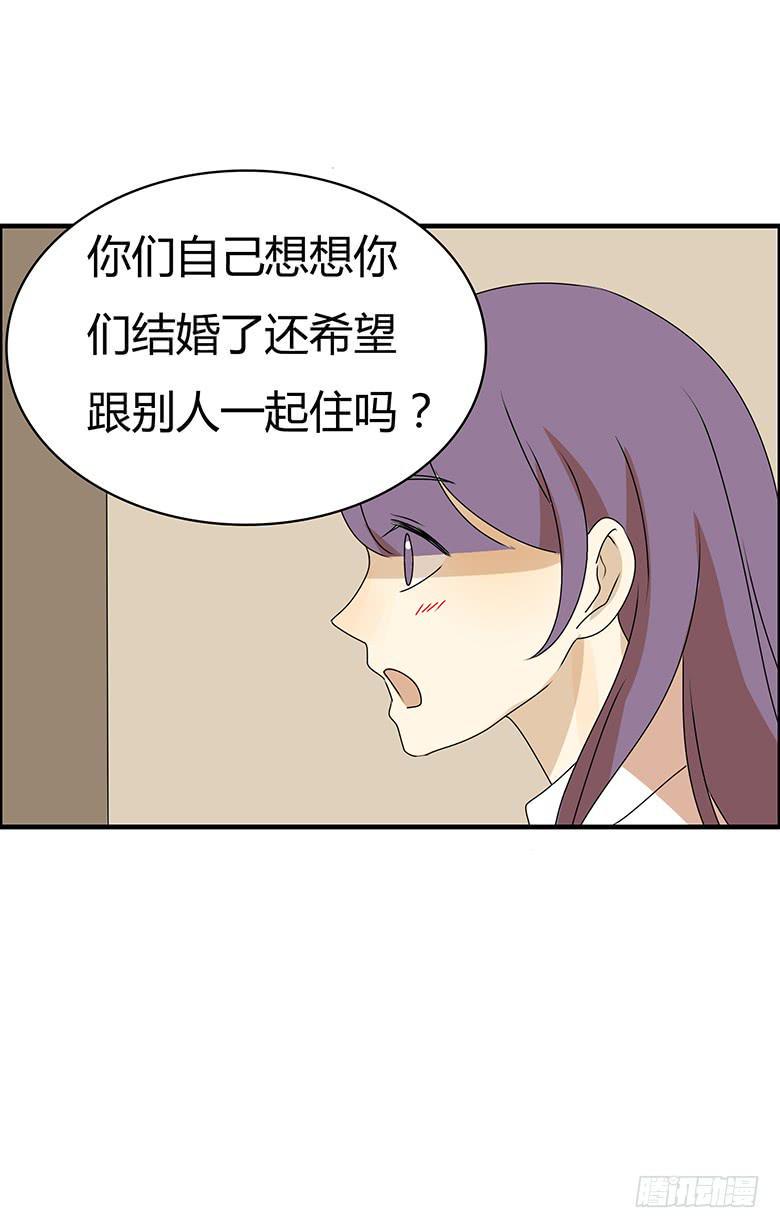 住在我隔壁的那家伙韩漫全集-第三季 100.友谊长存无删减无遮挡章节图片 