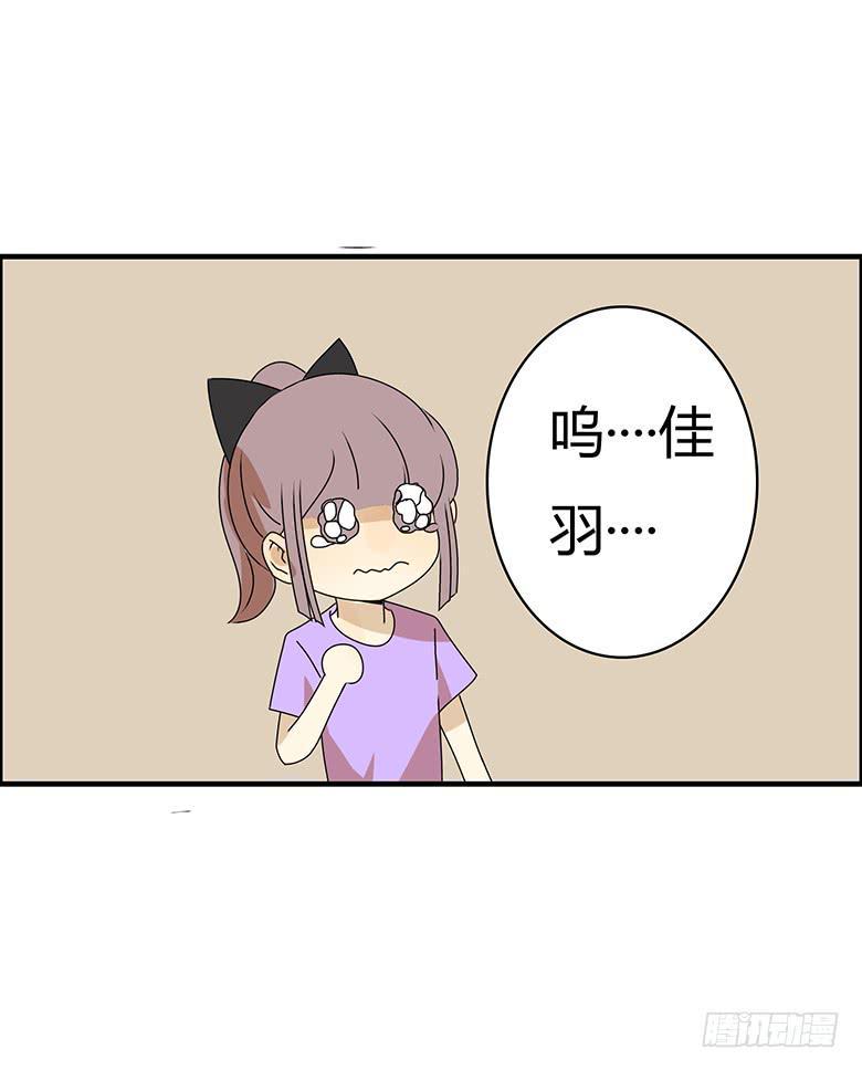 住在我隔壁的那家伙韩漫全集-第三季 100.友谊长存无删减无遮挡章节图片 