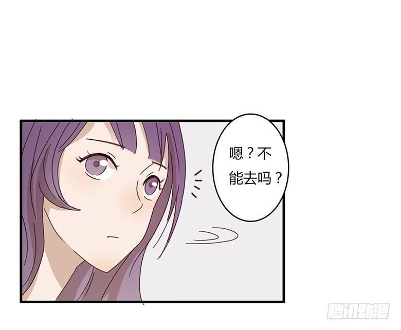 住在我隔壁的那家伙韩漫全集-第一季 05.新邻居居然是她？无删减无遮挡章节图片 