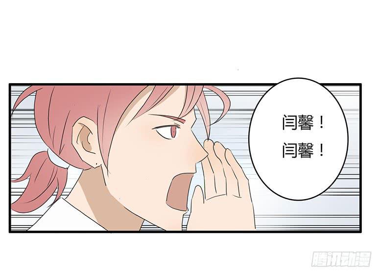 住在我隔壁的那家伙韩漫全集-第一季 34.街头篮球（2）无删减无遮挡章节图片 