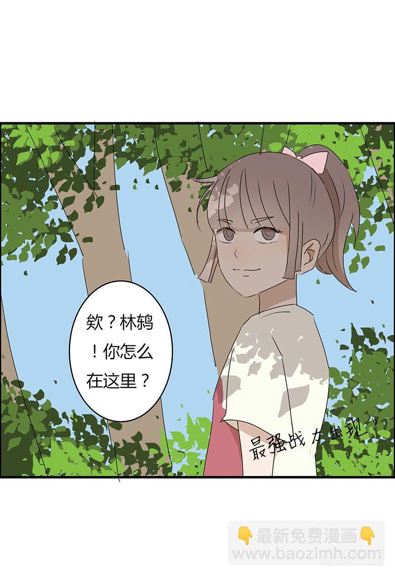 住在我隔壁的那家伙韩漫全集-第一季 34.街头篮球（2）无删减无遮挡章节图片 