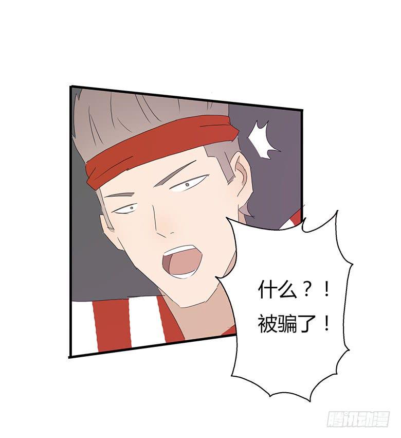 住在我隔壁的那家伙韩漫全集-第一季 35.街头篮球（3）无删减无遮挡章节图片 