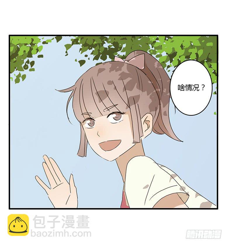 住在我隔壁的那家伙韩漫全集-第一季 35.街头篮球（3）无删减无遮挡章节图片 